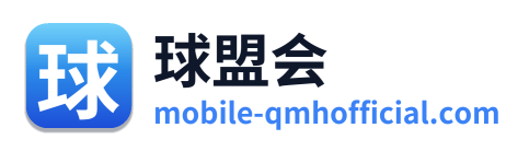 球盟会